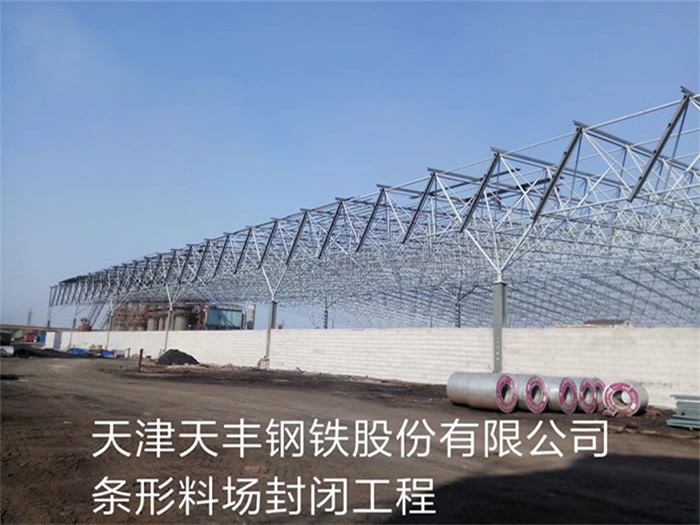 奎屯网架钢结构工程有限公司