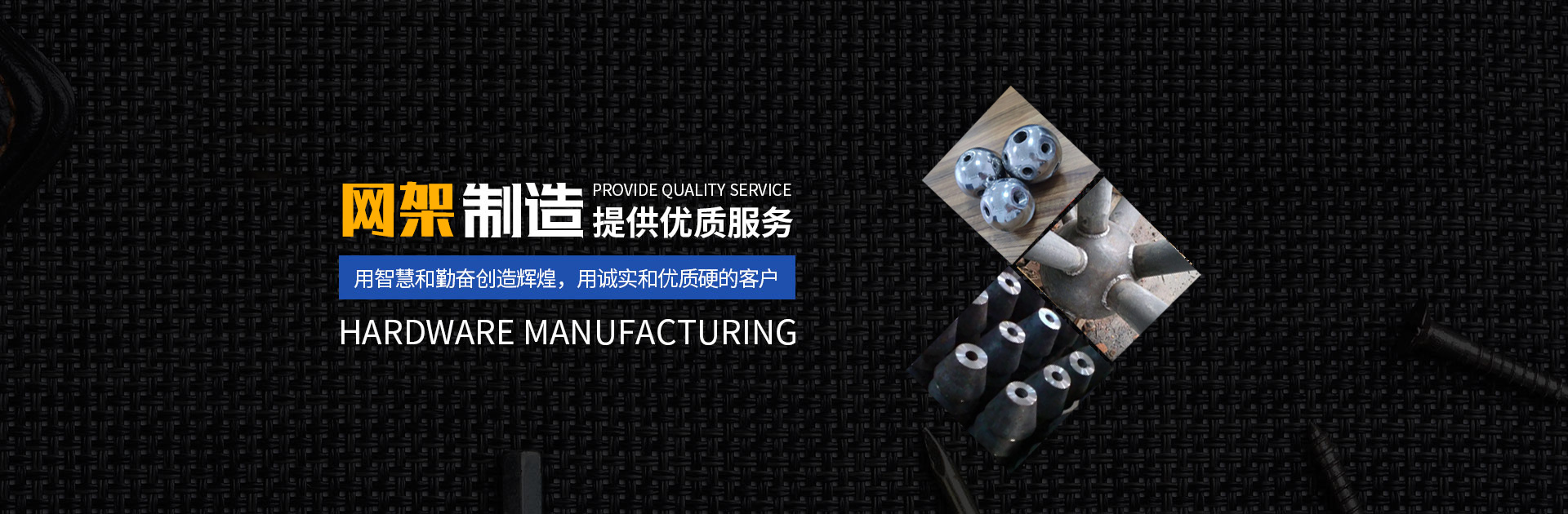 奎屯网架钢结构工程有限公司