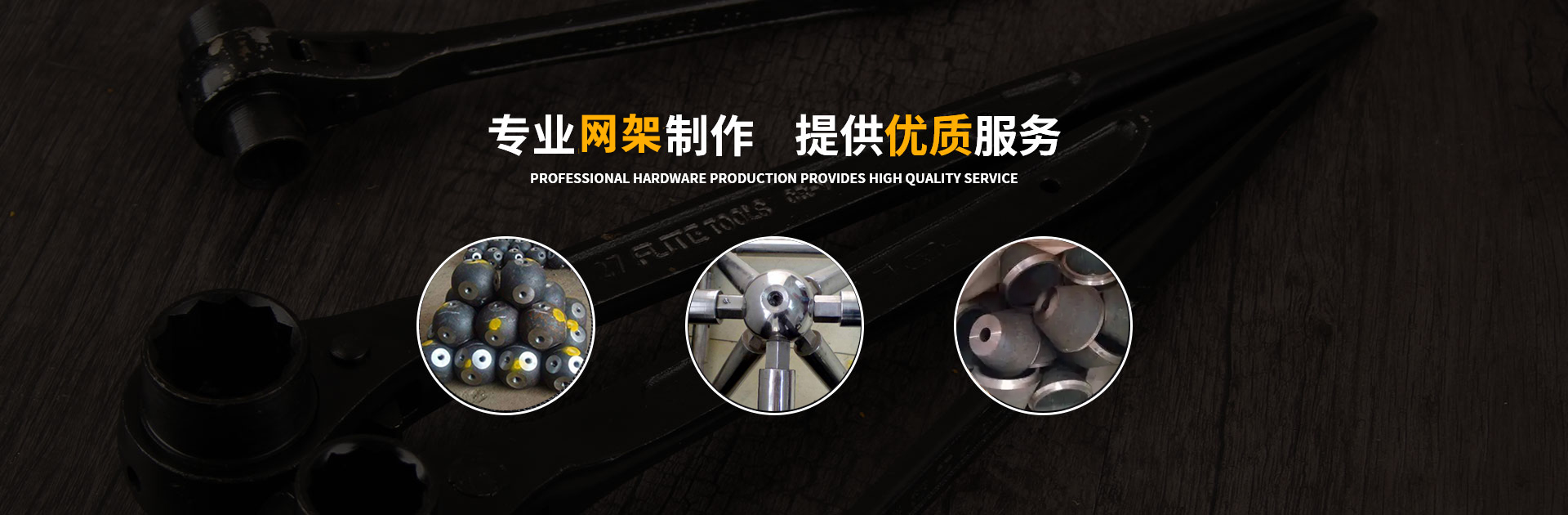 奎屯网架钢结构工程有限公司
